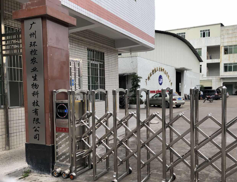 工廠化循環水養殖設備廠家